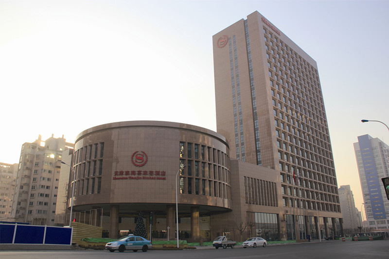 天津濱海喜來登酒店